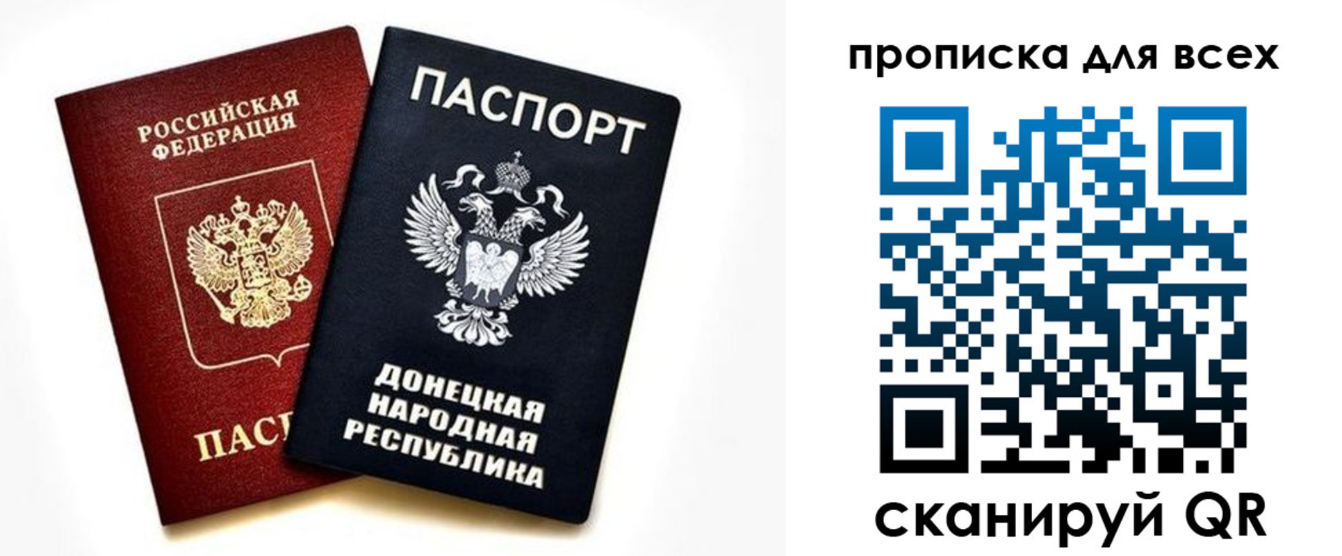 форма 3 в Приморском крае
