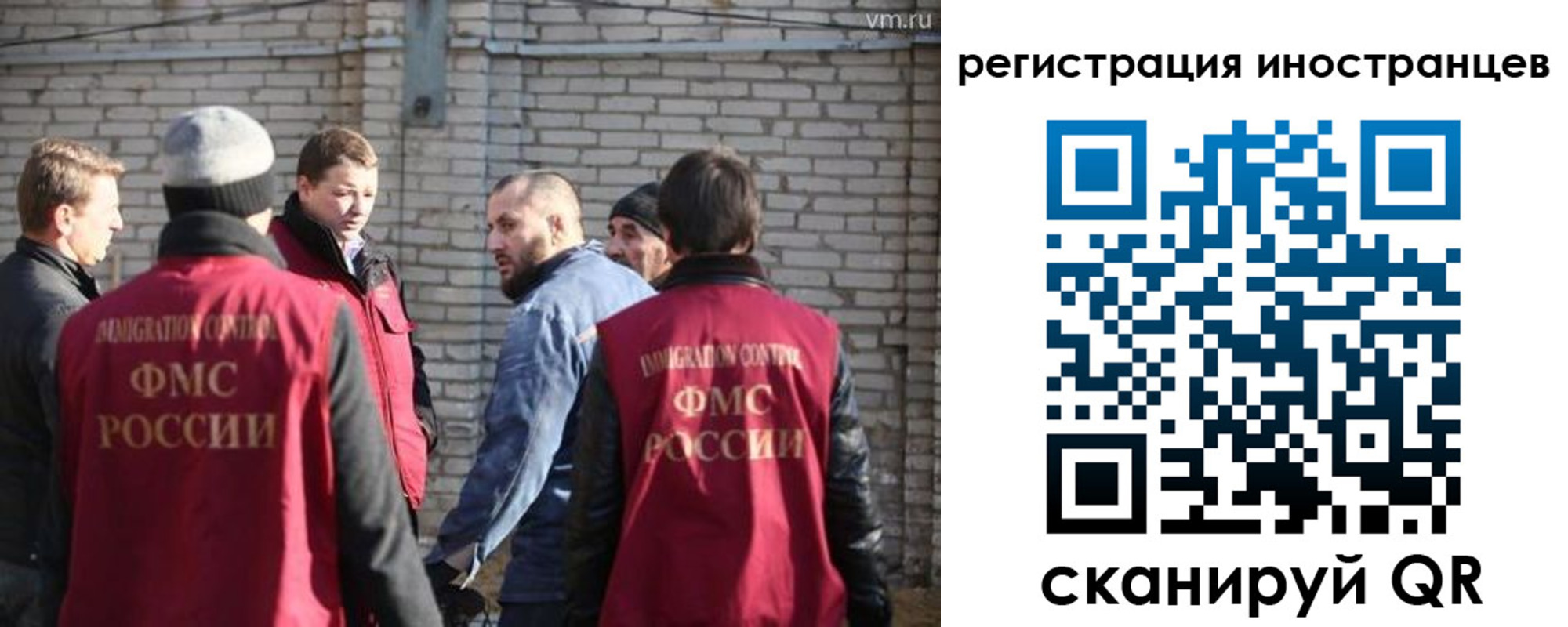 временная прописка в Приморском крае